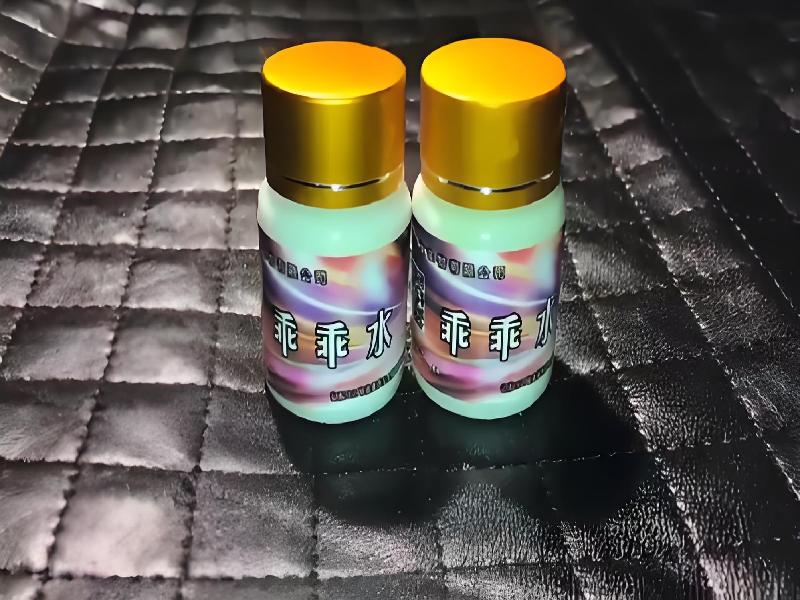 女士专用红蜘蛛2512-yBP型号